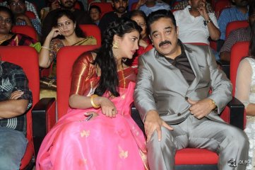 Uttama Villain Movie Audio Launch